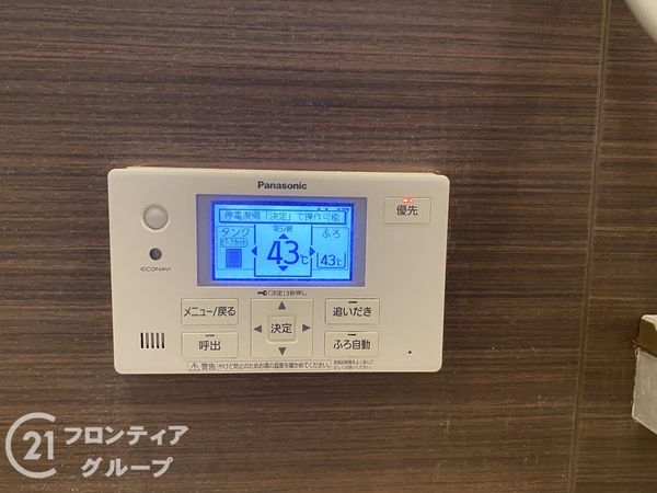 姫路市野里上野町１丁目の中古一戸建て