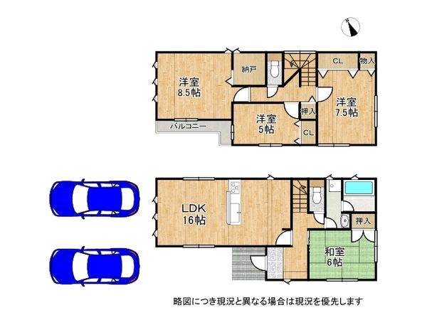姫路市上手野の中古一戸建