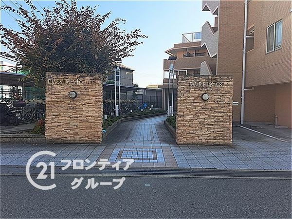 ディアエスタミオ別府ラフィナス　中古マンション