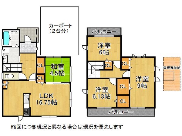 姫路市香寺町須加院の中古一戸建