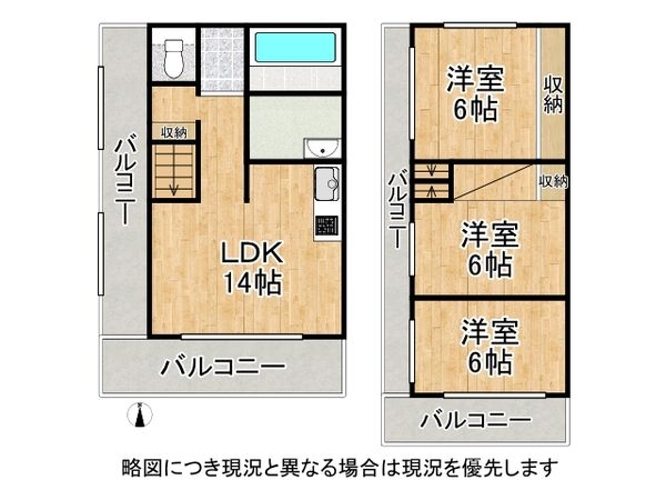 やすだタウンプラザ　中古マンション
