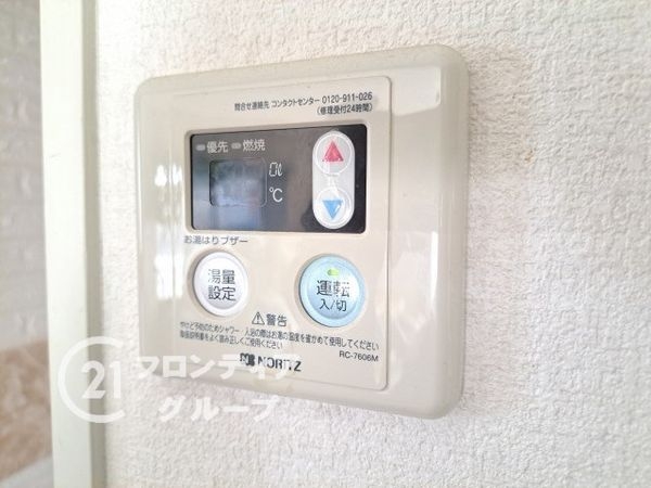 やすだタウンプラザ　中古マンション