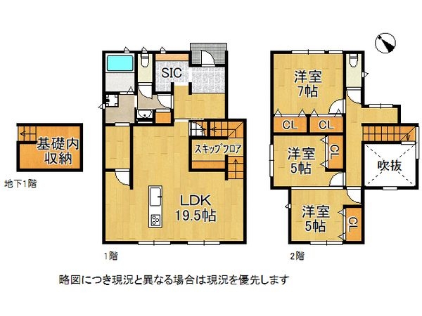 加古川市平岡町二俣の中古一戸建