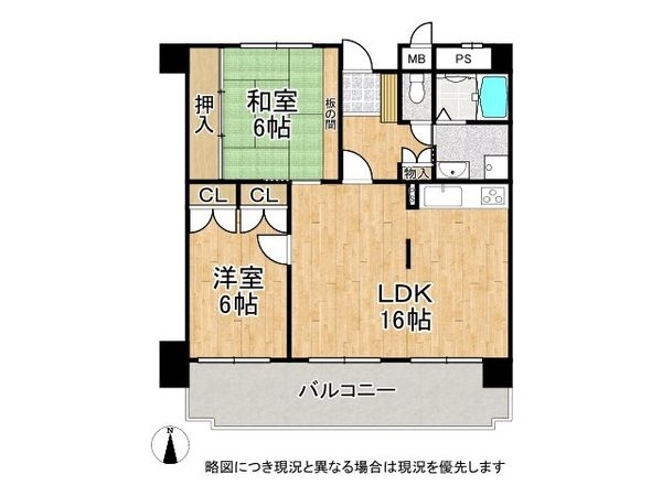 ロワイヤル京見橋　中古マンション