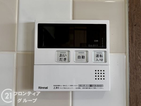 ロワイヤル京見橋　中古マンション