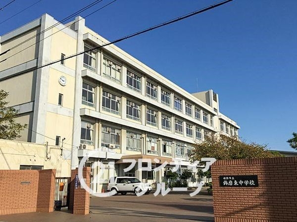 グローバル姫路上野田　中古マンション(飾磨東中学校)