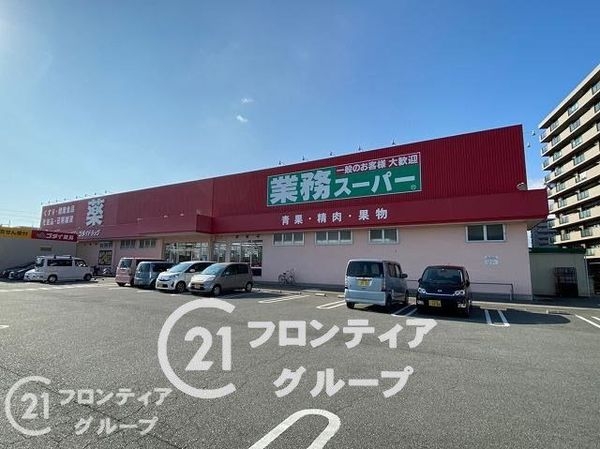 リベールシティ姫路ＷＥＳＴ　中古マンション(業務スーパー今宿店)