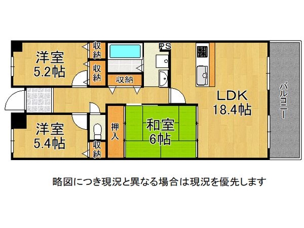 クリーンピア東今宿　中古マンション