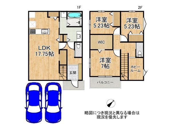 加古川市別府町新野辺北町２丁目の中古一戸建