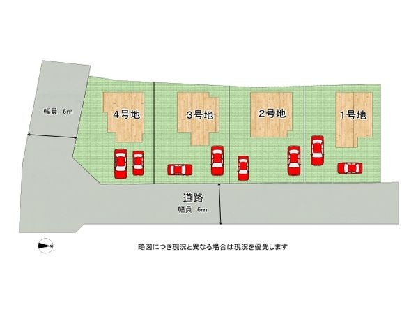 姫路市勝原区大谷の中古一戸建