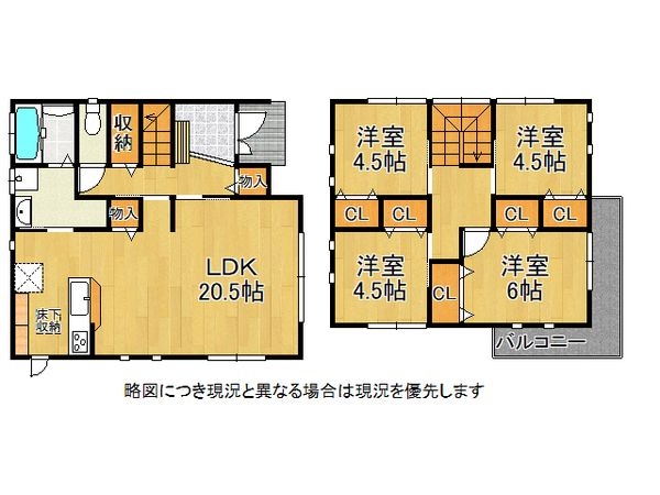 姫路市白浜町の中古一戸建