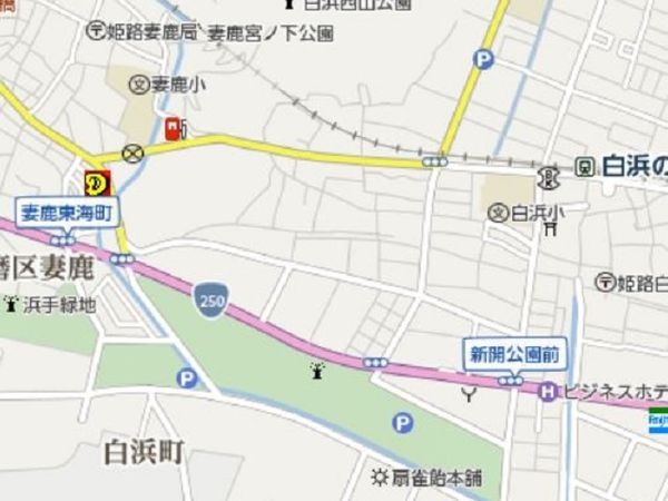 姫路市白浜町の中古一戸建て