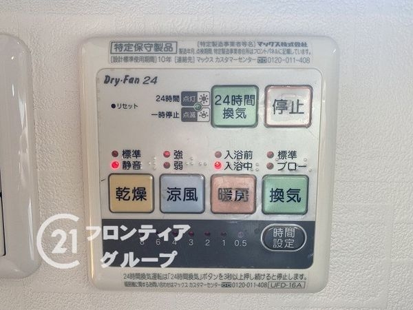 姫路市山吹１丁目の中古一戸建て