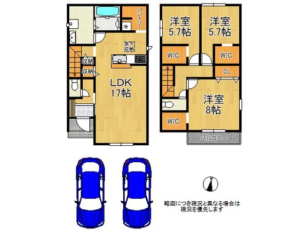 姫路市網干区垣内中町の新築一戸建