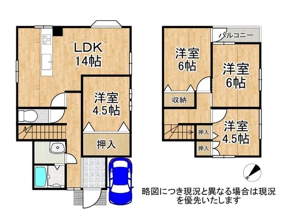 加古川市平岡町一色　中古一戸建て