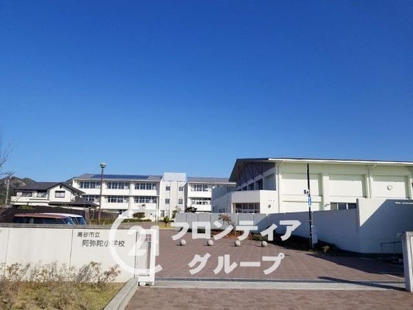 高砂市阿弥陀町地徳の中古一戸建て(阿弥陀小学校)