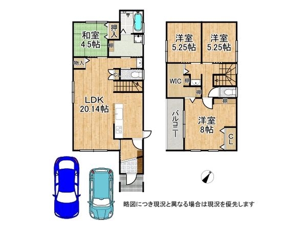 加古川市加古川町中津の中古一戸建て