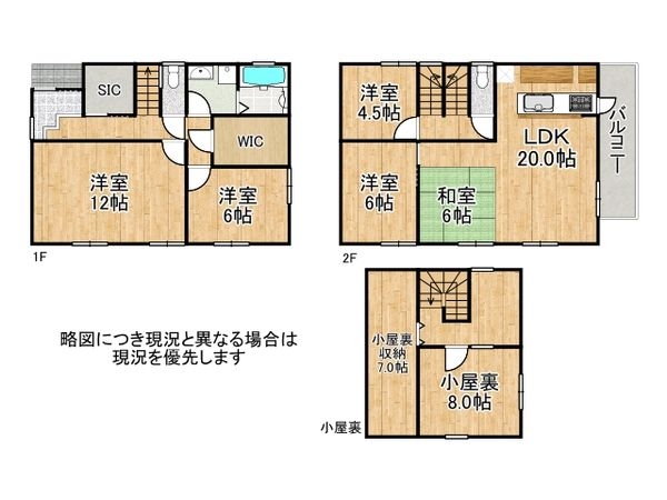 明石市東朝霧丘の中古一戸建