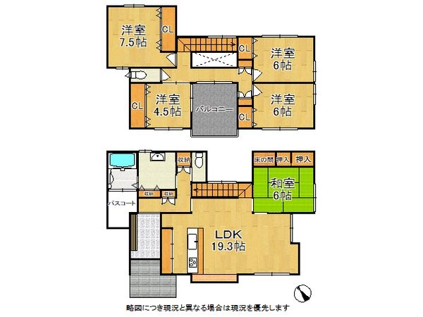 高砂市曽根町の中古一戸建