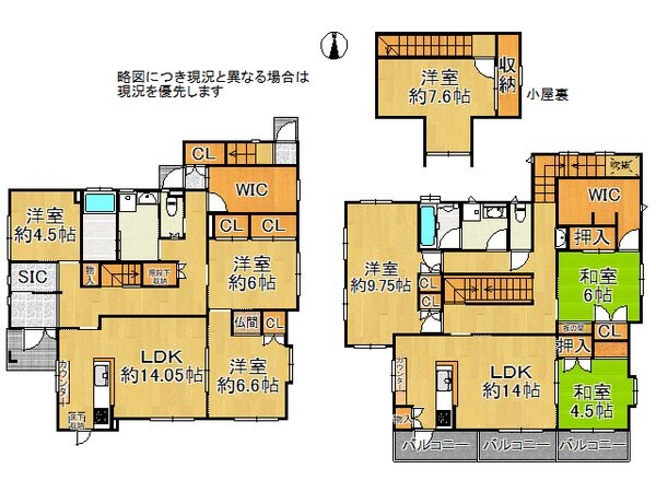 姫路市勝原区勝原町の中古一戸建