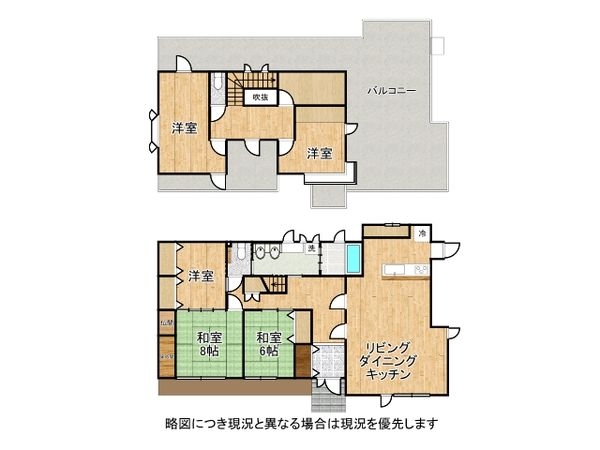 たつの市龍野町宮脇の中古一戸建て