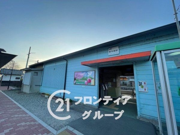 たつの市龍野町宮脇の中古一戸建て(東觜崎駅(JR西日本姫新線))