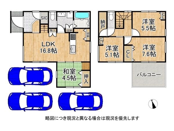 姫路市広畑区蒲田２丁目の中古一戸建