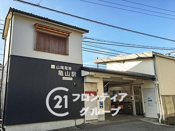 姫路市町坪の中古一戸建て(亀山駅(山陽電鉄本線))