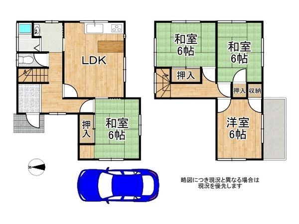 加古川市別府町別府の中古一戸建て