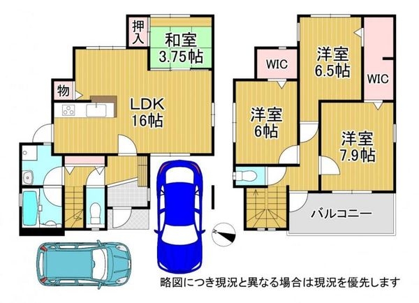 明石市東山町の中古一戸建