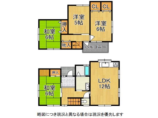 高砂市梅井２丁目の中古一戸建