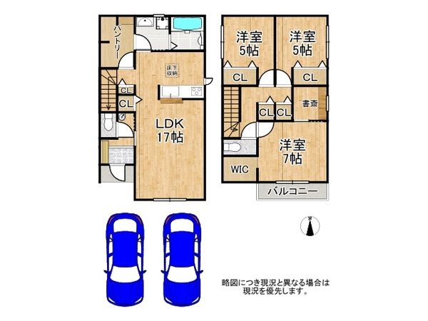 姫路市網干区垣内中町の新築一戸建