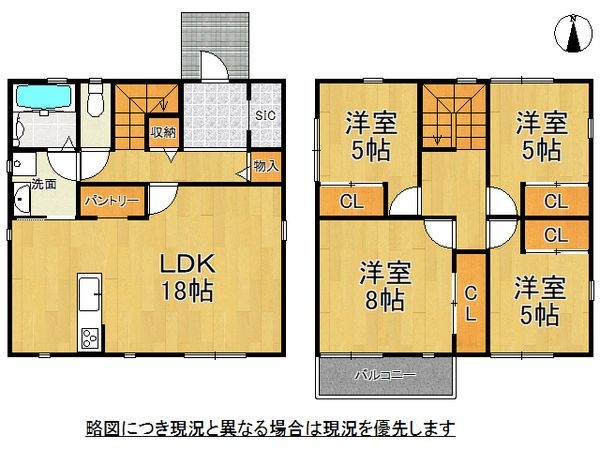 姫路市香寺町中仁野の新築一戸建