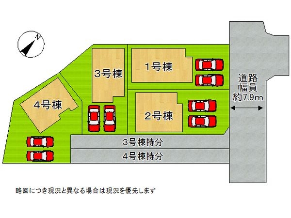 姫路市飾磨区今在家４丁目の新築一戸建