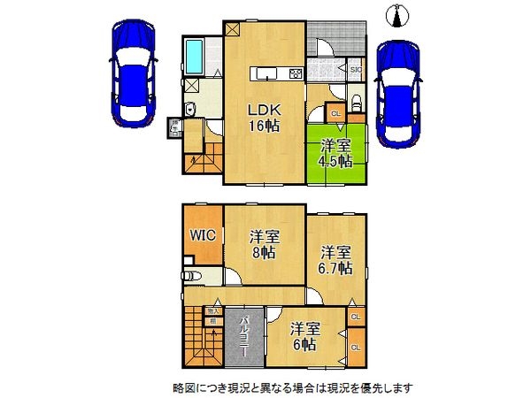 姫路市上大野２丁目の中古一戸建