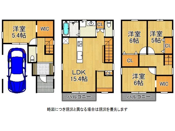 神戸市西区森友５丁目の中古一戸建て