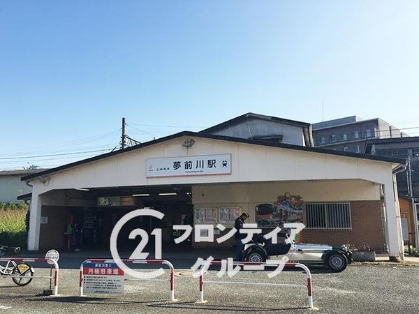 セントラルメゾン夢前川 中古マンション(夢前川駅(山陽電鉄網干線))