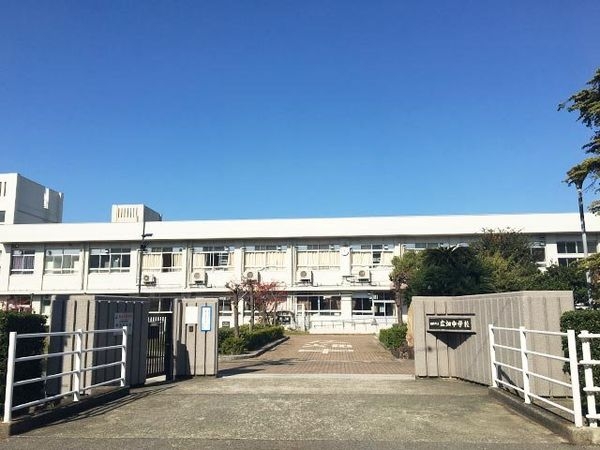 セントラルメゾン夢前川　中古マンション(姫路市立広畑中学校)