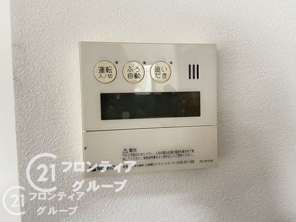 セントラルメゾン夢前川　中古マンション