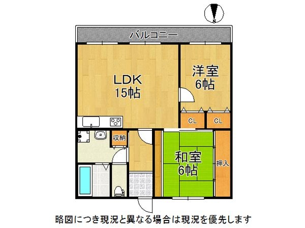 ロワイヤル京見橋　中古マンション