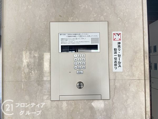 ゴールドメゾン良野　中古マンション