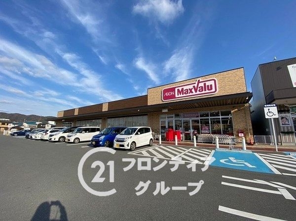 姫路北八代パーク・ホームズ　中古マンション(マックスバリュ城北店)