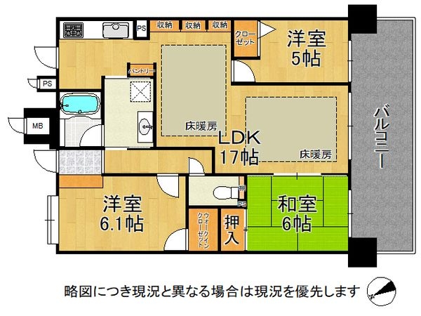 アルファステイツ加古川　中古マンション