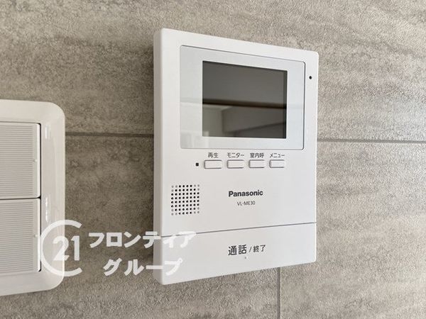 今宿ハイツ　中古マンション