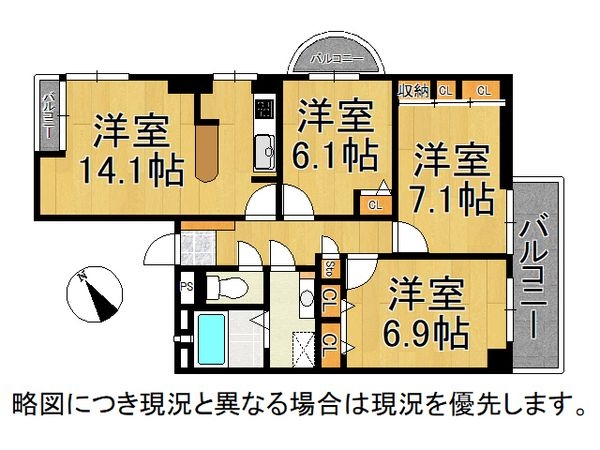 第一恵美酒マンション　中古マンション