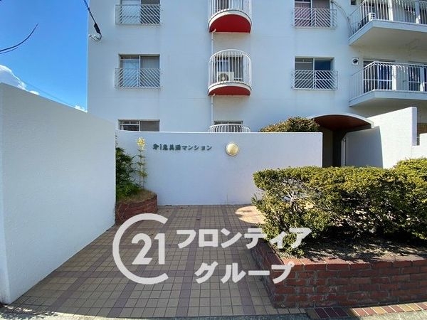 第一恵美酒マンション　中古マンション