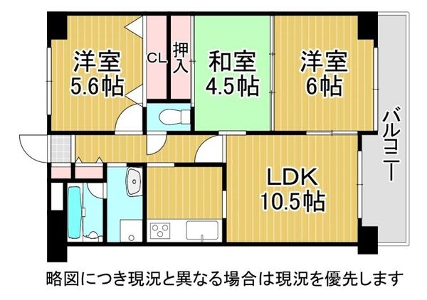 ライオンズマンション姫路西今宿　中古マンション