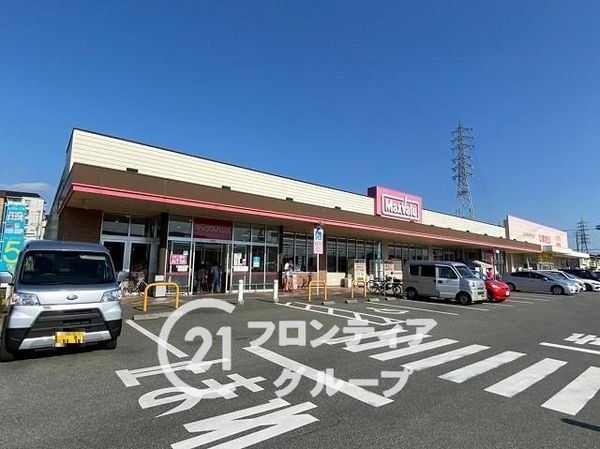 ライオンズマンション姫路西今宿　中古マンション(マックスバリュ西今宿店)