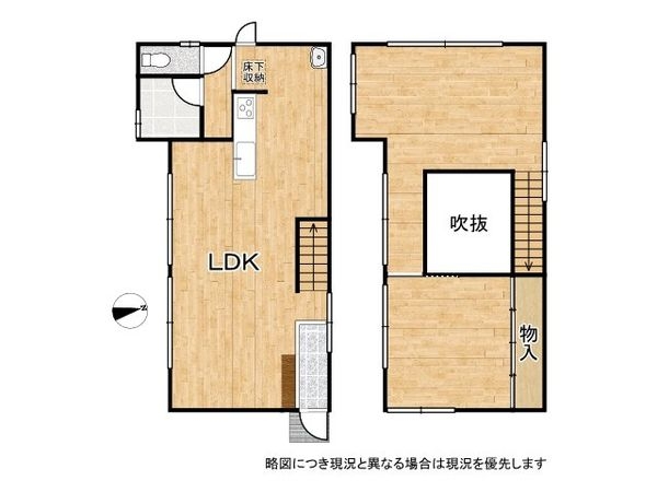 姫路市山吹2丁目　中古一戸建て