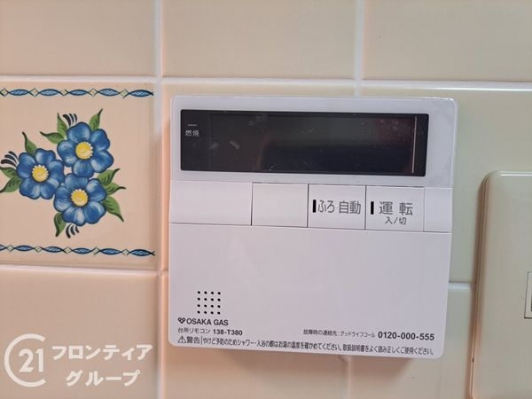 エンブレイス加古川　中古マンション